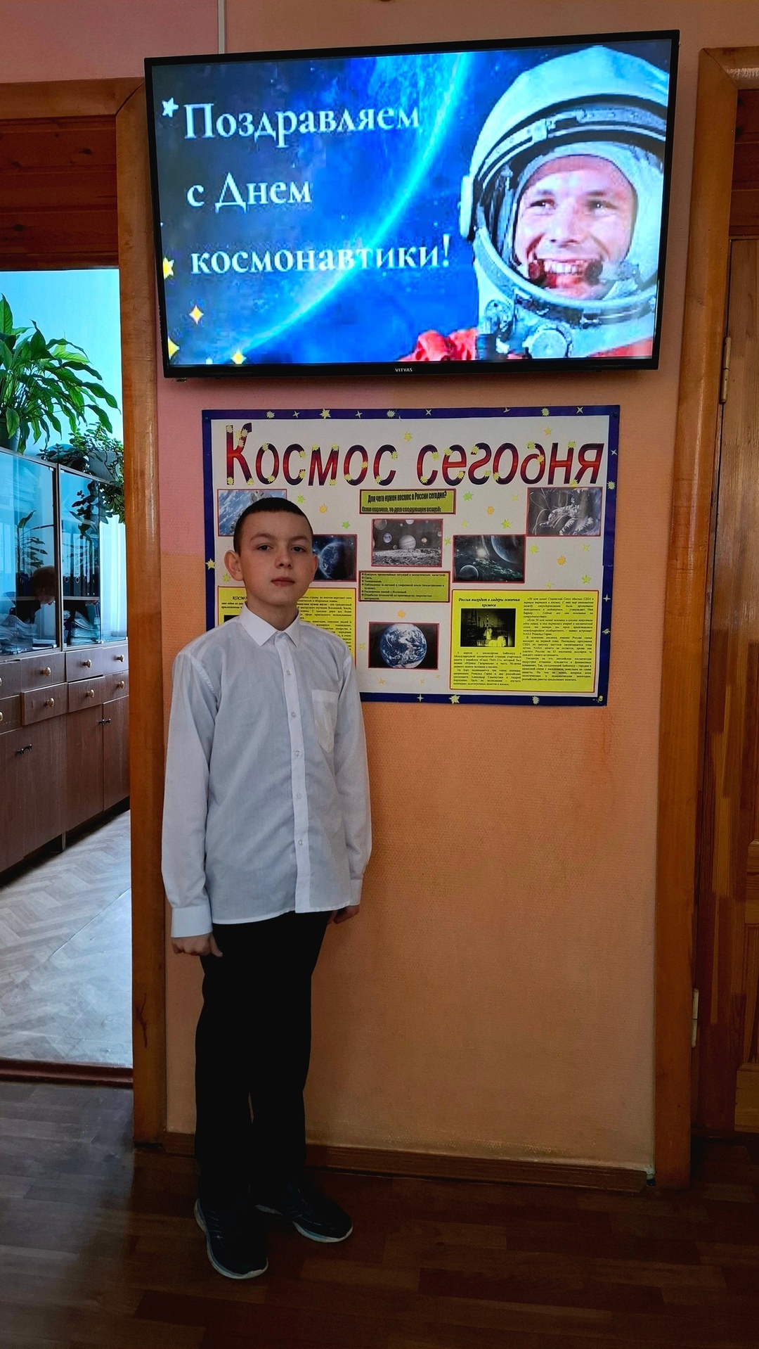 День космонавтики.